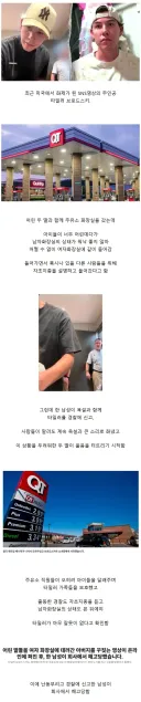 불가피한 이유로 두 딸과 함께 여자화장실 들어갔다가 신고당한 유튜버