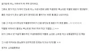 "당뇨환자는 단 거 먹으면 안 되는거 아님?"