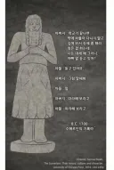 3700년전 수메르인 아빠와 아들의 대화.JPG