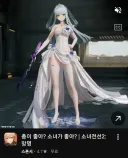 소전2) 얘네 지금도 광고에 이 문구 쓰나