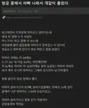 방금 꿈에서 아빠 나와서 개같이 울었다.jpg