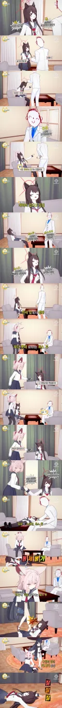 블루아카)무한도전 유키노