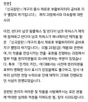 결국 도게자까지 박아버린 케로로 극장판...