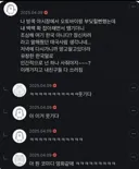 방콕 야시장에서 오토바이에 치일뻔한 사람