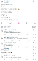 그 시절 TS성벽의 새싹들