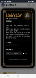 마비m) 신화룬 이번엔 쓸만한게 거의 없는듯