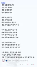 이상한 AI 도입한 디씨 댓글 근황
