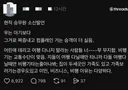 현직 승무원 소신발언, 우는 아기보다 그걸로 짜증내고 컴플레인 거는 승객이 더 싫음