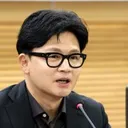 한동훈 “삼전닉스, 정권의 호남투자.거부해야”