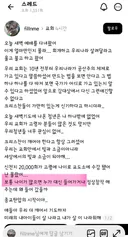 자칭 깨어있는 크리스찬 청년.jpg