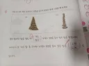 논란 중인 초딩 문제.jpg