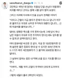 서울대 의대도 갈 수 있었는데 닥터 대신 댄티스트를 택한 이유