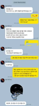 삼성 하이닉스 채용합격!