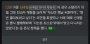 조니 소말리가 신태일 언급한 적 있네