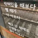 방금 아다뗀 후기