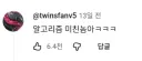 [월드컵]알고리즘의 힘은 어디까지 일까요.youtube