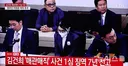 잠실체육관 형님들 이거보고 힘내세요