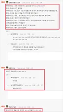 리짱깨인민18 번 회원이 나타나면 고소 주의하세요