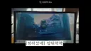 [펑하셨네] 장인어른께서 사고를 당하셔서 과실 비율 문의하는 당신
