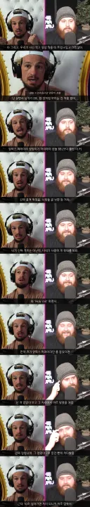 게이로 오해 받아서 억울하다는 UFC 전 챔피언 ㅋㅋㅋㅋㅋㅋ...jpg
