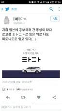 일본어 공부중인 동생이 본 타다 택시.jpg
