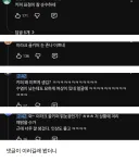 외모 프리셋을 잘못 고른 이라크 골키퍼