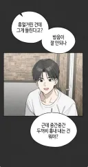 한요일) 이거 시발 존나 사람긁으라고 넣은거맞지?