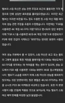 벨브 스팀머신 4K 60FPS 문구 조용히 삭제.jpg