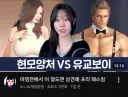 좀 양지 컨텐츠를 하시겠다고 하신 소니쇼님 근황