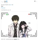 빙과 팬아트 그리고 사과한 트위터 일러레