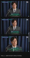 홍명보 연봉이 20억이 된 이유 ㄷㄷㄷ