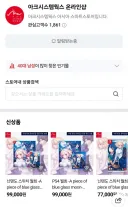 달빠들 평균 연령대