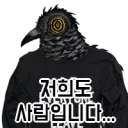 이세계물은 유행 끝난건가