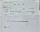[단독] 유산한 교사에게 “행사 앞두고 왜 수술 잡았냐”