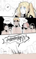 나루토)평행세계에서 온 나루토사스케