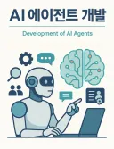 AI 때문에 저장장치랑 글카랑 램 가격 나락간 와중 더 안 좋은 소식