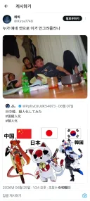 한중일 의인화 근황