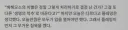 엔드필드) 라이프 스파인이 그 라이프 스파인이 아니었네