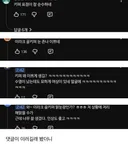 예쁘다는 말 나오는 이라크 골키퍼.jpg