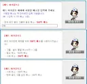벌금 2차납부
