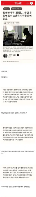 전쟁에서 이기고나니까 지루해진 놈들