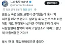 프랑스 폭염 보도 보고 욕하는 중인 일본 사람