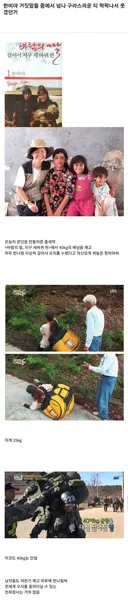 한비야의 40kg 배낭여행