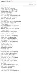 2002년에 이미 홍명보의 실체를 꿰뚫었던 네티즌.jpg