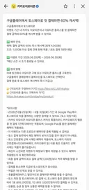 6.25~30) 카톡 이모티콘 1000원에 사기