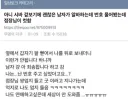 눈치 없는 점장