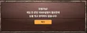 전재산 탕진했다 씨ㅣㅣ발...
