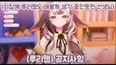 시청자들이 루리웹 욕하는데 논란없는 방송