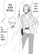 미용실 가면 쉽지않은거