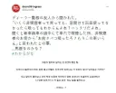 "아무리 비흡연자라 해도 창문 열고 재떨이 안 쓰면 피운거 모르겠지?".jpg
